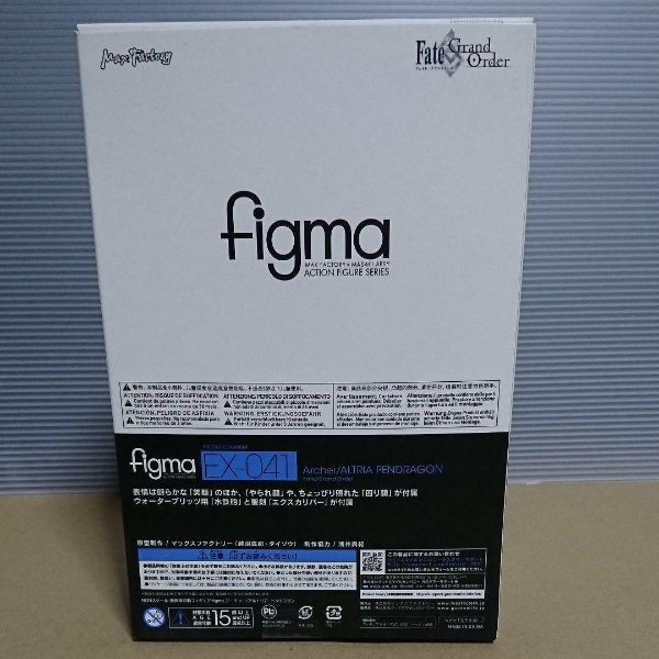 Figma EX-041 Archer Altria Pendragon Fate/Grand Order Figure Max Factory 2017 JP