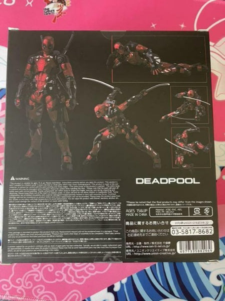 Marvel Fighting Armor Deadpool Action Figure Sentinel Japan