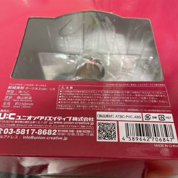 To Love-Ru Darkness Yuki Mikan Darkness ver. 1/6 Figure Union Creative