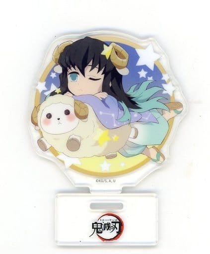 Muichirou Tokitou Demon Slayer Kimetsu no Yaiba x ufotable Cafe x Machi Asobi CAFE 12 Constellation Event 2022 Random Acrylic Stand B