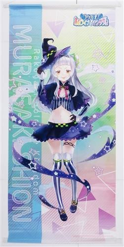 Taito hololive x Doodle Kingdom Big Tapestry Murasaki Shion