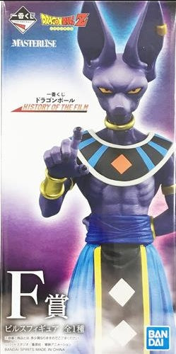 BANDAI SPIRITS ichiban kuji Dragon Ball HISTORY OF THE FILM F Prize MASTERLISE Beerus Figure