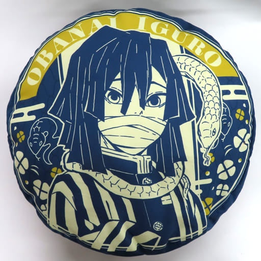 Banpresto cushion, body pillow, body Obanai Iguro reversible cushion vol.2 Demon Slayer Kimetsu no Yaiba