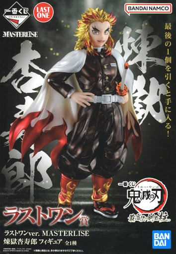 BANDAI SPIRITS Figure Kyoujurou Rengoku Last One ver. Ichiban Kuji Demon Slayer Kimetsu no Yaiba Highest Swordsman Pillar MASTERLISE Last One Prize Figure