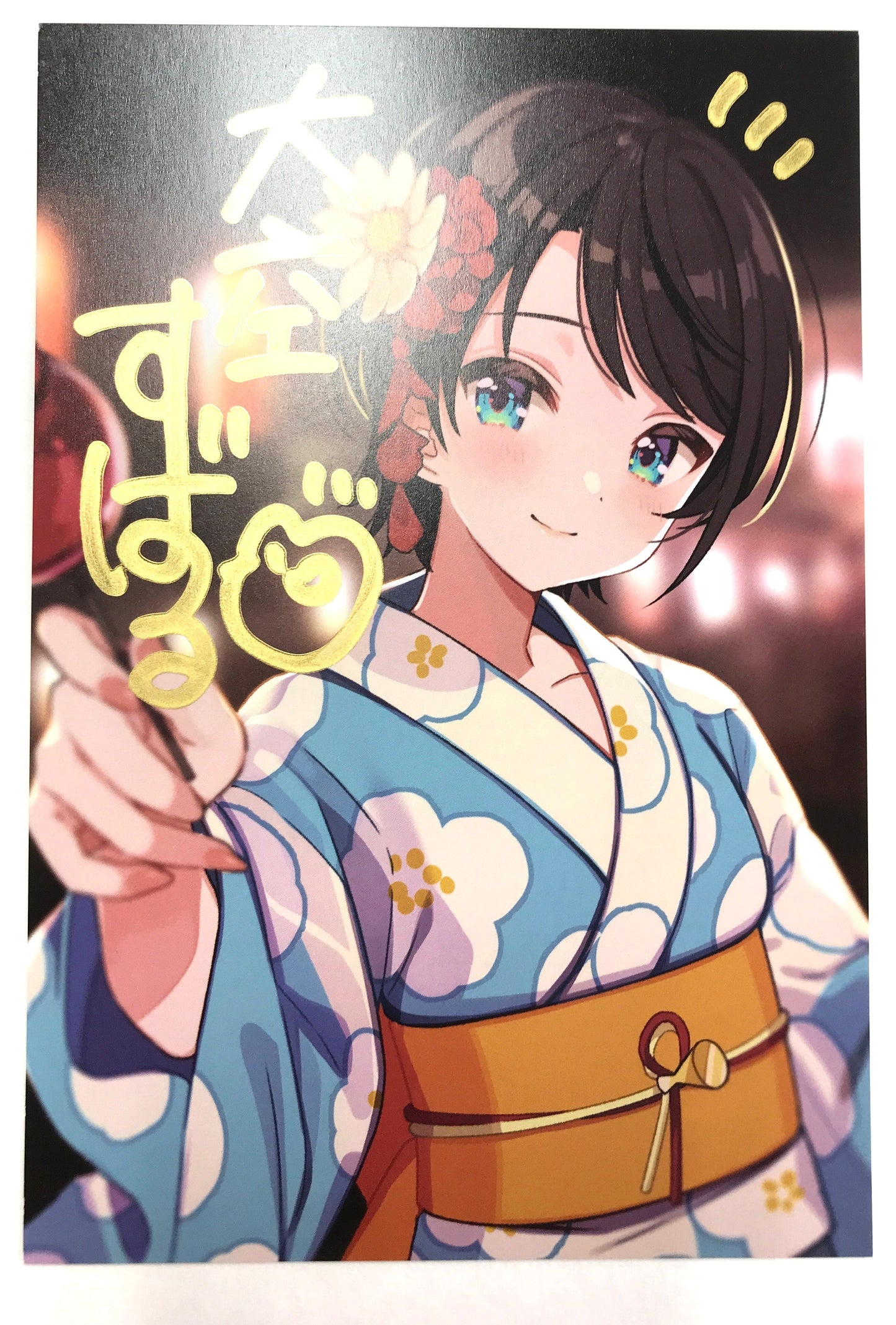 hololive hololive birthday commemoration 2021 Handwritten Signatureed postcard drawn by Mr. Shigure Ui Oozora Subaru
