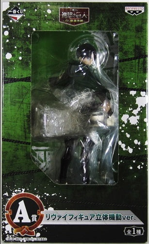 Banpresto Ichiban Kuji Attack on Titan Lottery Recapture Operation A Prize Reai Figure 3D Maneuver Ver