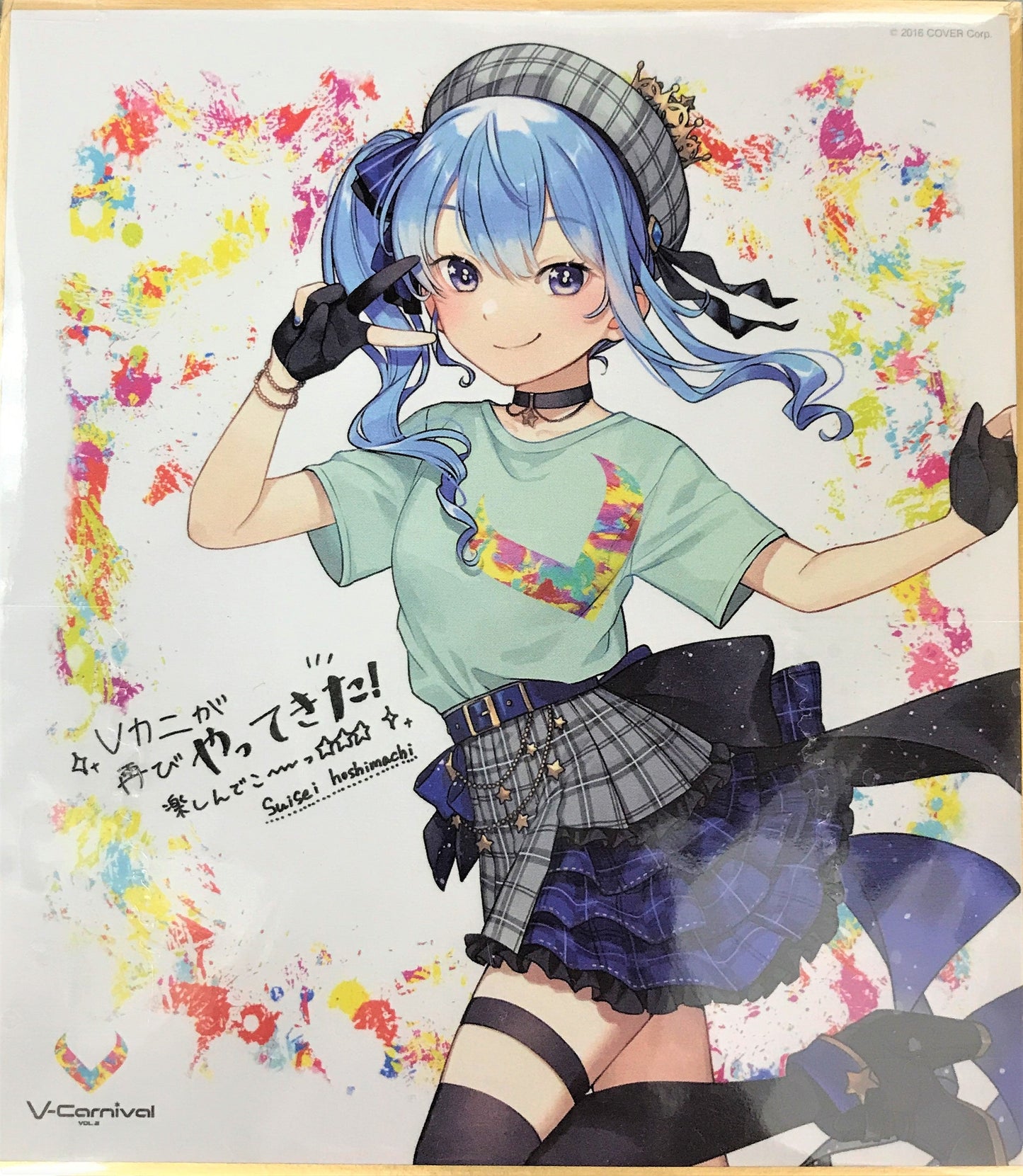 Fuji Television hololive Hoshimachi Suisei V-Carnival vol.2 Mini colored paper with cast comments V-Carnival vol.2