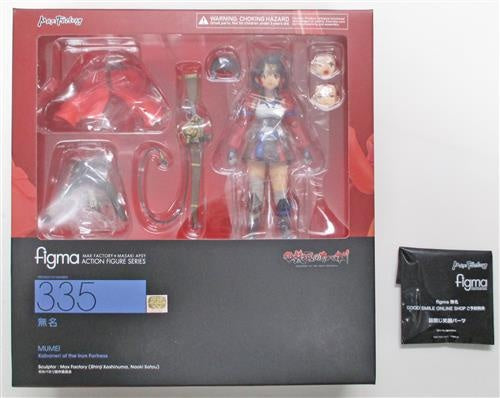 Max Factory figma 335 Kabaneri of the Iron Fortress Anonymous GOODSMILE ONLINE SHOP Purchase Bonus Eyes Closed Smile Set GOODSMILE ONLINE SHOP Limited Figure Max Factory