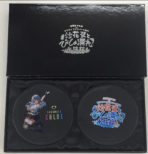 Chugai Mining hololive Sakamata Chloe original glass coaster Sakamata Chloe in Maxell Aqua Park Shinagawa Sakkasha and drenched aquarium