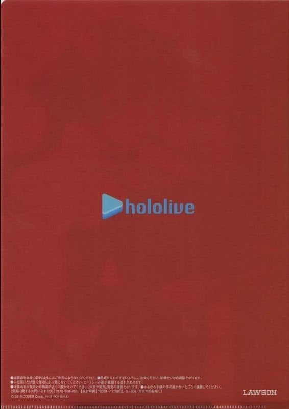 Clear File Houshou Marine A4 Clear File Virtual YouTuber Hololive x Lawson Target Product Purchase Bonus