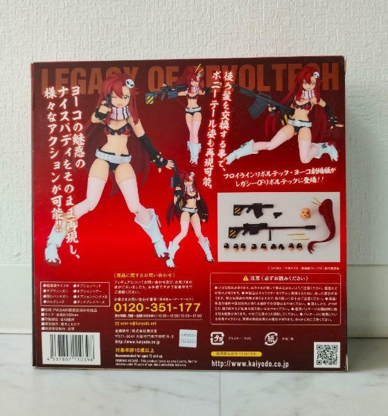 Gurren Lagann Yoko LR-053 Legacy of Revoltech Action Figure Kaiyodo Japan