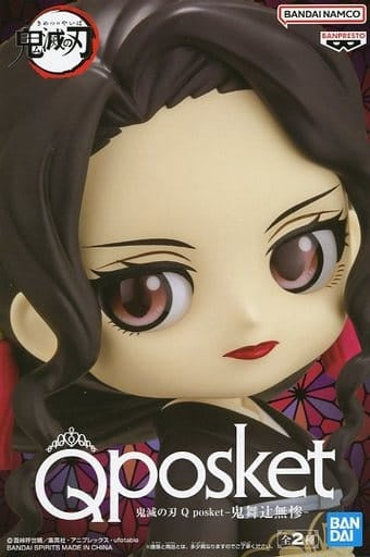 Banpresto Figure Muzan Kibutsuji A Normal Color Demon Slayer Kimetsu no Yaiba Q posket-Muzan Kibutsuji-