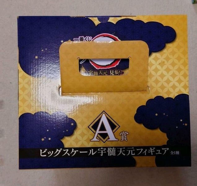 Demon Slayer Tengen Uzui Kenzan Big Scale Figure Ichiban Kuji A Prize BANDAI