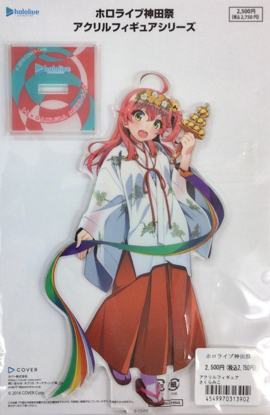 hololive hololive Kanda Festival 2023 Acrylic Figure Sakura Miko