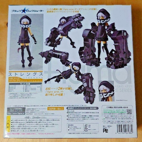 Figma Strength Black Rock Shooter Figure Max Factory Action Animation From Japan