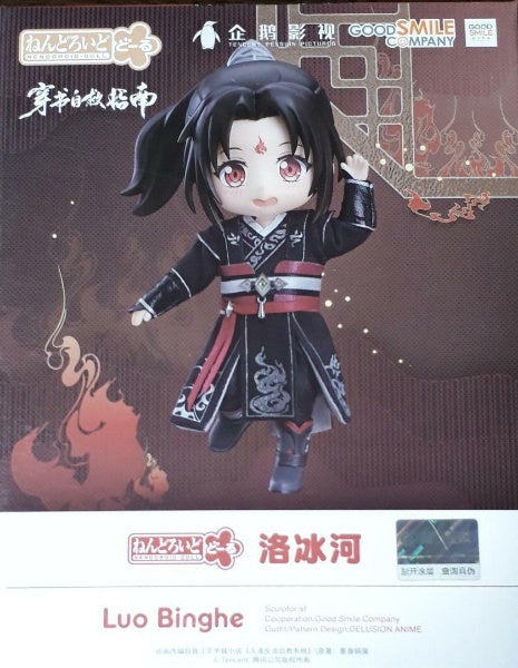 Nendoroid Doll Scumbag System Chuan Shu Zijiu Zhinan Luo Binghe Figure GSC