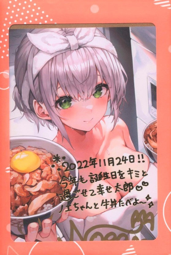 hololive hololive birthday commemoration 2022 Handwritten Signatureed postcard with foil stamped copy message Shirogane Noel