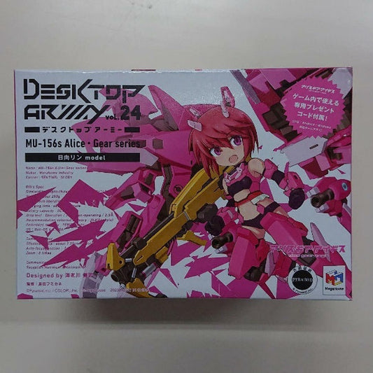 Desktop Army Alice Gear Aegis Rin Himukai Figure MegaHouse Japan