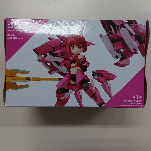 Desktop Army Alice Gear Aegis Rin Himukai Figure MegaHouse Japan