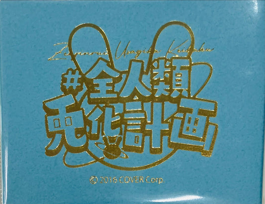 Bandai hololive All Humanity Rabbit Plan Commemorative Coin Style Charm Usada Pekora