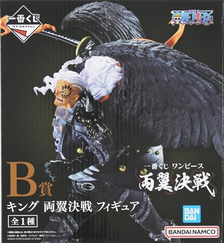 BANDAI SPIRITS ichiban kuji ONE PIECE Battle of the Wings B Prize King Battle of the Wings Figure