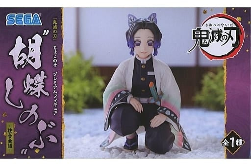 Sega Figure Shinobu Kochou Demon Slayer Kimetsu no Yaiba Chokonose Premium Figure Shinobu Kochou -Hashiraai Conference-
