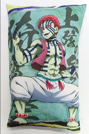 Sega cushion, body pillow, body Akaza mega jumbo cushion Vol.10 Demon Slayer Kimetsu no Yaiba