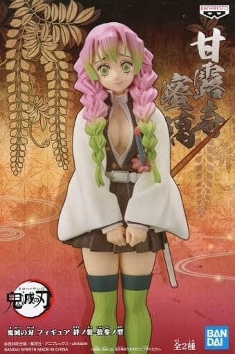 Banpresto Figure Mitsuri Kanroji Demon Slayer Kimetsu no Yaiba Figure - Kizuna no Sou - Pick-up Type