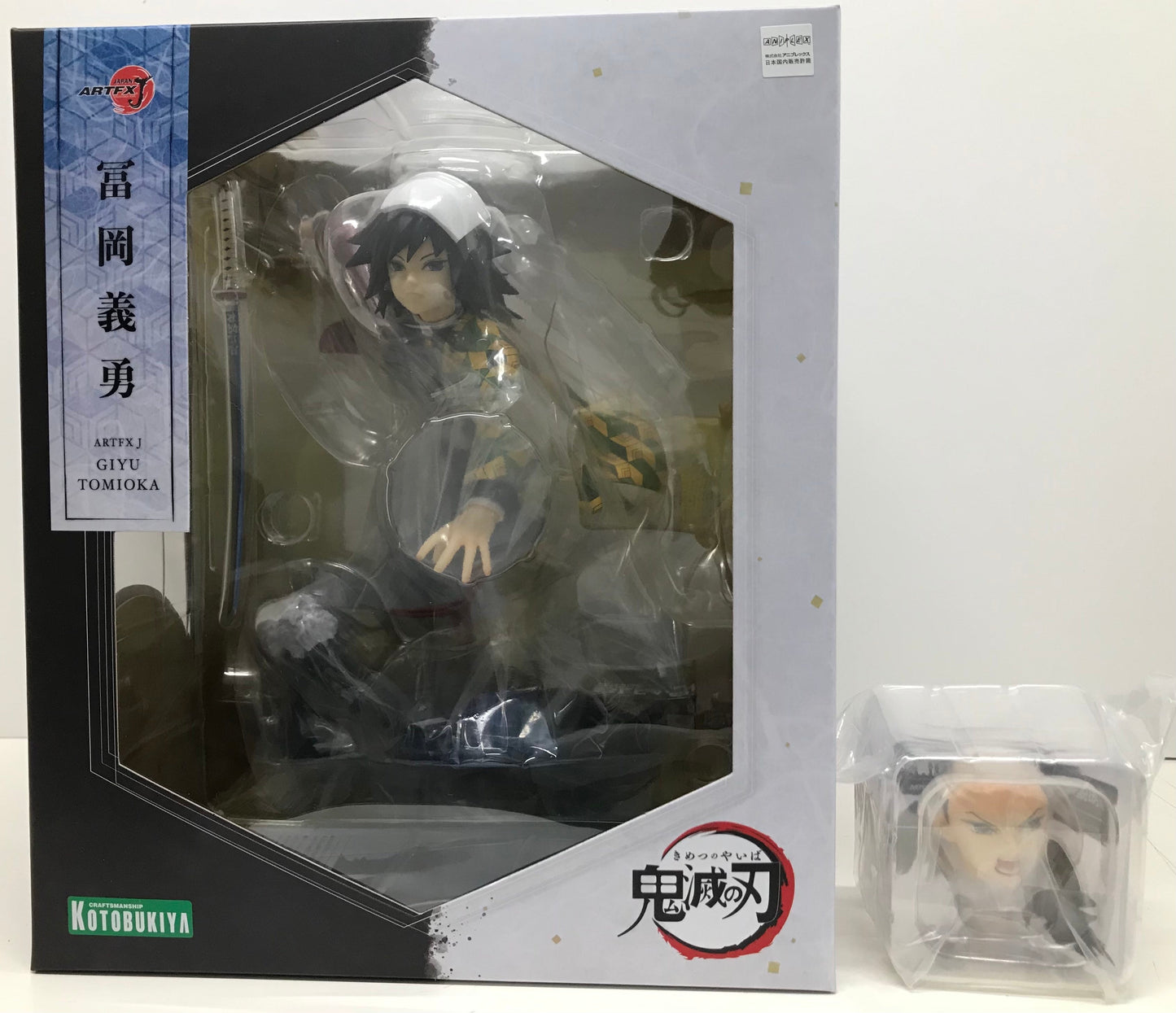 Kotobukiya ARTFX J Demon Slayer Kimetsu no Yaiba Yoshiyuki Tomioka Kotobukiya shop purchase bonus expression replacement parts set Kotobukiya shop limited figure Kotobukiya