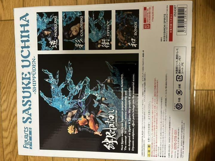 Figuarts ZERO NARUTO Uchiha Sasuke Shippuden Kizuna Relation Figure BANDAI