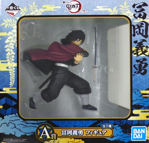 BANDAI SPIRITS Figure Giyuu Tomioka Ichiban Kuji Demon Slayer Kimetsu no Yaiba 2nd Prize A Figure