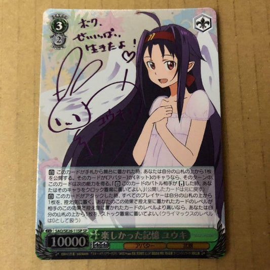Signed Weiss Schwarz Sword Art Online Yuuki Card SAO/SE26-11SP SP FOIL Japan