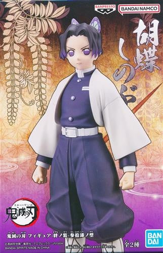 Banpresto Demon Slayer Kimetsu no Yaiba Figure -Kizuna no Sou- Shinobu Kochou