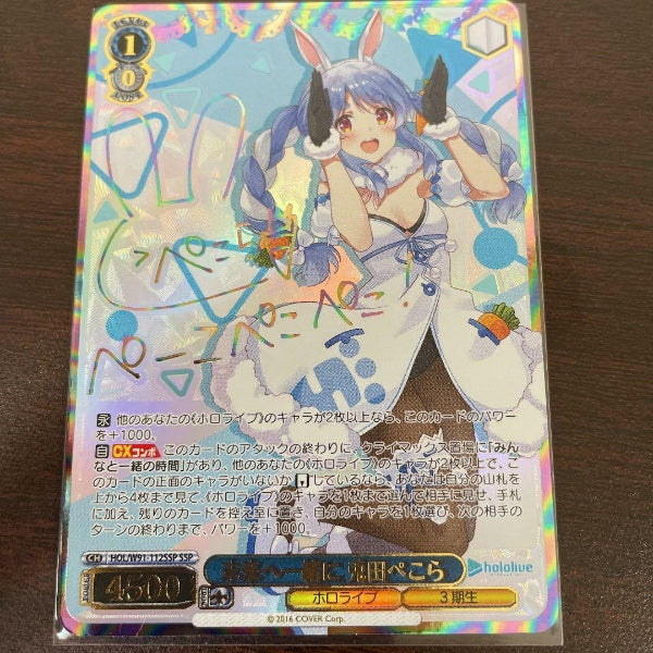Signed Weiss Schwarz Hololive Usada pekora HOL/W91-112SSP SSP Card FOIL Japan
