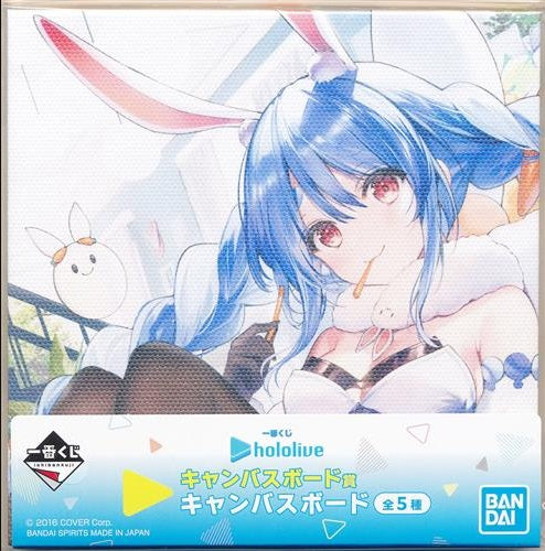 BANDAI SPIRITS Ichiban Kuji hololive canvas board prize canvas board Usada Pekora