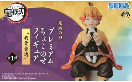 Sega Figure Zenitsu Agatsuma Demon Slayer Kimetsu no Yaiba Premium Chokonose Figure Zenitsu Agatsuma