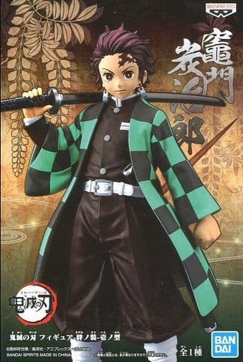 Banpresto figure Tanjirou Kamado Demon Slayer Kimetsu no Yaiba figure - Kizuna no Sou - Ichino type