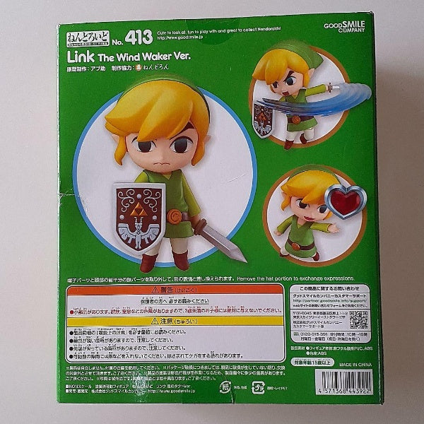Nendoroid The Legend of Zelda Wind Tact HD Link Wind Tact Ver. Figure GSC