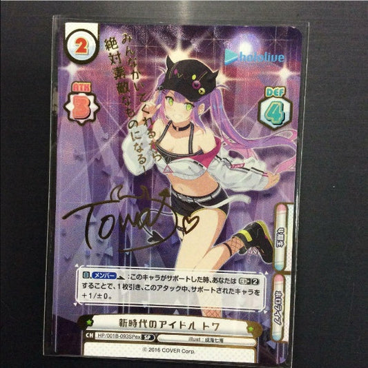 Rebirth Towa Hololive New Era Idol SP Sign Card Japan Import