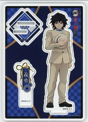 ・Accessories Accessories Character Giyuu Tomioka acrylic stand Demon Slayer Kimetsu no Yaiba×Randen×Movie Village×Kyoto Municipal Transportation Bureau Kyo no Oshigoto