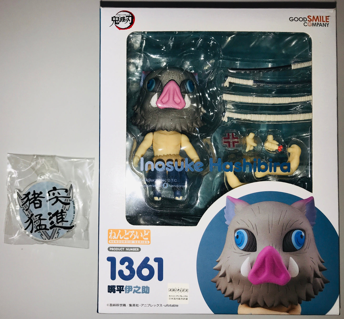 Good Smile Company Nendoroid 1361 Demon Slayer Kimetsu no Yaiba Inosuke Hashibira Animate purchase bonus Special acrylic pedestal set Animate limited figure Good Smile Company