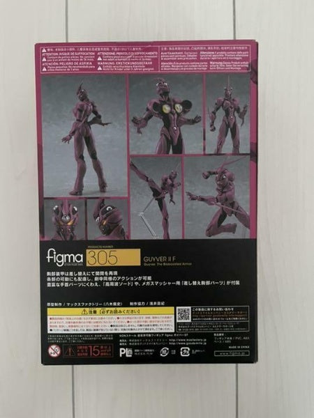 figma Guyver II F The Bioboosted Armor Action Figure Max Factory