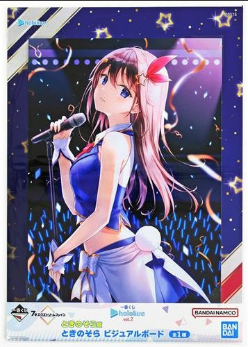 Banpresto Ichiban Kuji hololive vol.2 Tokino Sora Award Tokino Sora Visual Board