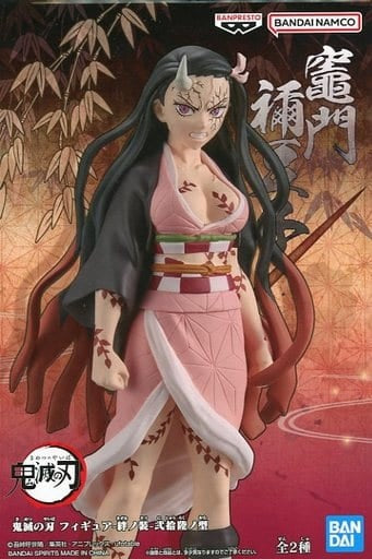Banpresto figure Nezuko Kamado Demon Slayer Kimetsu no Yaiba figure - Kizuna no Sou - 2nd land type