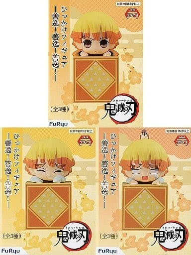 Furyu Figure All 3 Types Set Demon Slayer Kimetsu no Yaiba Hooking Figure-Good Good Good Good Good Good