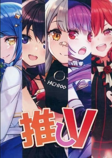 Hachimitsu Cocoa General doujinshi for men Virtual Youtuber Oshi V / Honey Cocoa