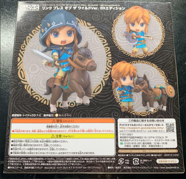 Nendoroid Link Breath of the Wild 733-DX Edition PVC Figure The Legend of Zelda