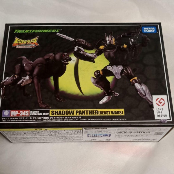 Transformers Masterpiece MP-34S Shadow Panther Beast Wars Figure Takara tomy