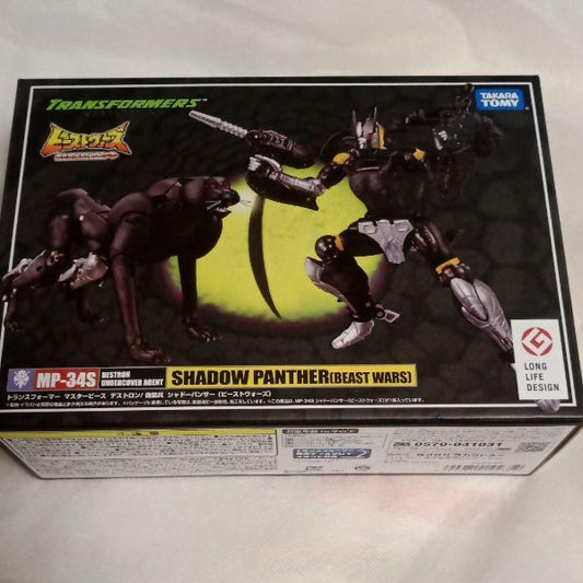 Transformers Masterpiece MP-34S Shadow Panther Beast Wars Figure Takara tomy