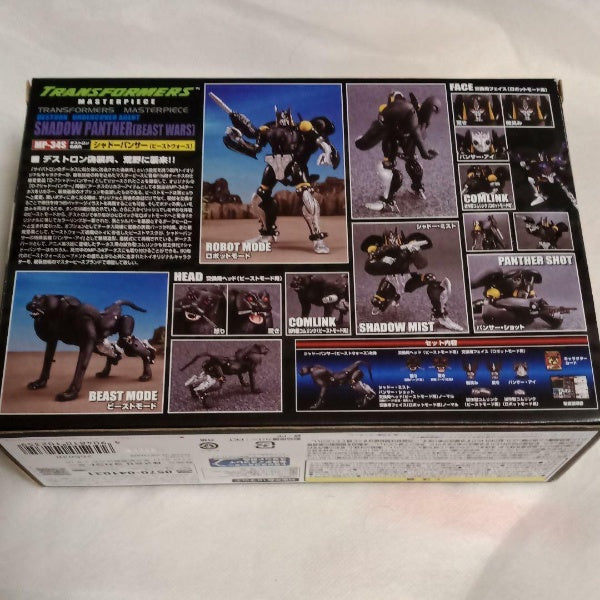 Transformers Masterpiece MP-34S Shadow Panther Beast Wars Figure Takara tomy